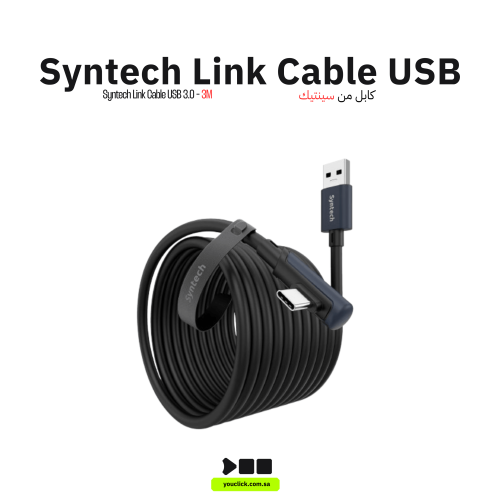 Syntech Link Cable (3M) for PCVR Compatible with M...