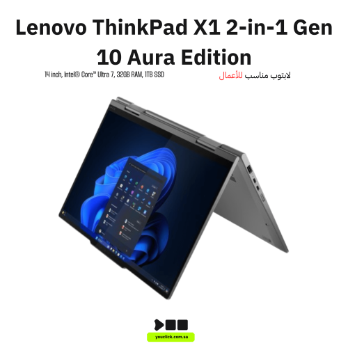 لابتوب لينوفو ثينك باد X1 2-in-1 Gen 10 Aura Editi...