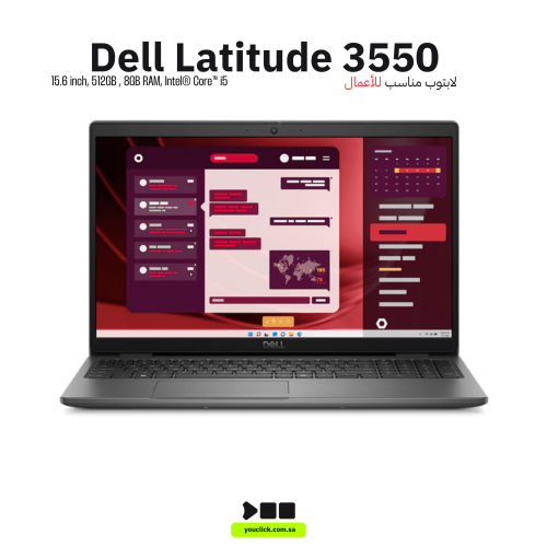 ديل لاتيتيود 3550 | كور i5-1335U | رام 8 جيجا | SS...