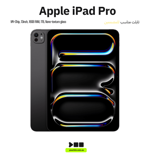 ابل ايباد برو 2024، واي فاي، 13 بوصة، 1 تيرا، أسود