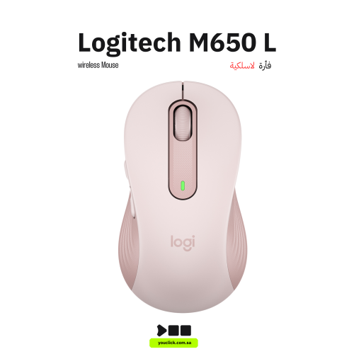 ماوس لاسلكي لوجيتك M650 لليد اليسرى – حجم كبير