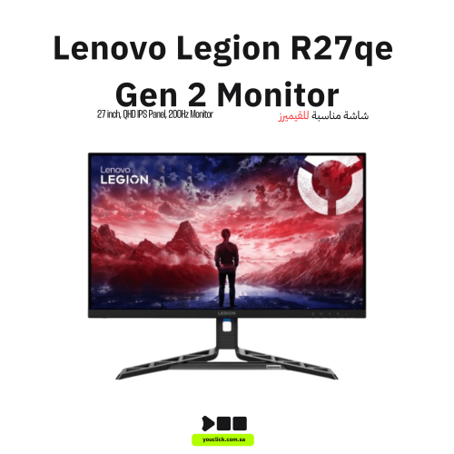 شاشة ألعاب لينوفو ليجون R27qe مقاس 27 بوصة 2560X1440 2K QHD، اتش دي آر 10، تقنية العرض IPS، معدل التحديث 200 هيرتز، سرعة الإستجابة...