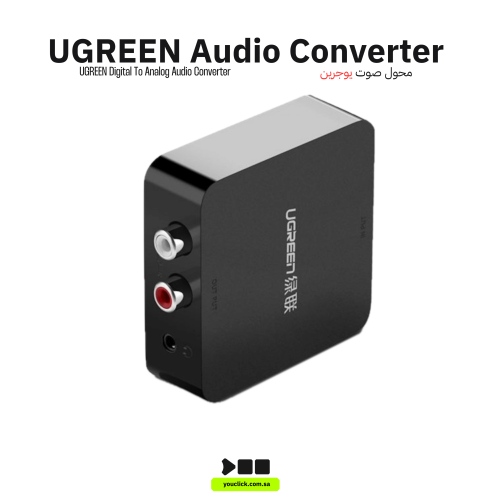 Ugreen محول الصوت الرقمي إلى التناظري