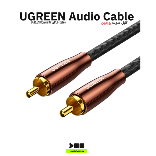 Ugreen محوري وS/PDIF ذكر إلى محوري وS/PDIF كابل صو...