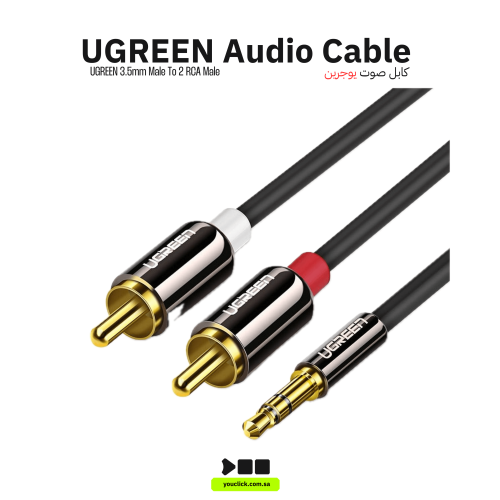 يوجرين 3.5 ملم ذكر إلى 2 RCA ذكر كابل 2 متر