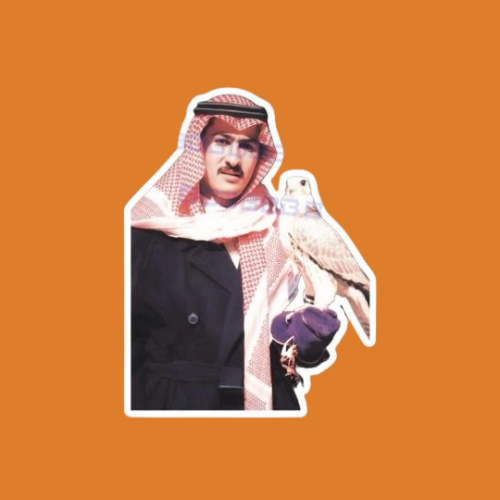 ستيكرز الشاعر طلال الرشيد