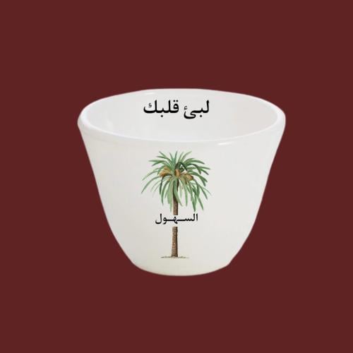 فنجال | قبيلة السهول ، السهلي