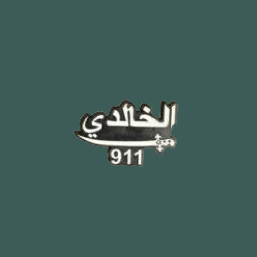 ستيكرز قبيلة الخوالد | الخالدي ، سيف ، 911 | " حدي...
