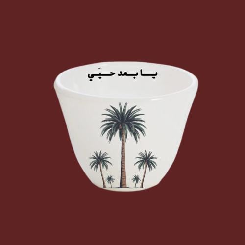 فنجال | نخله ، يابعد حيي