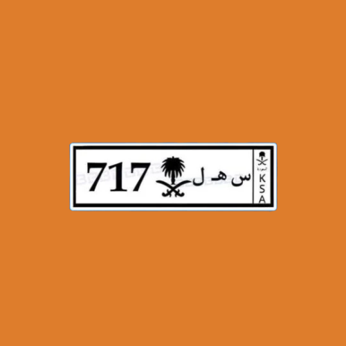 ستيكرز لوحة السهول