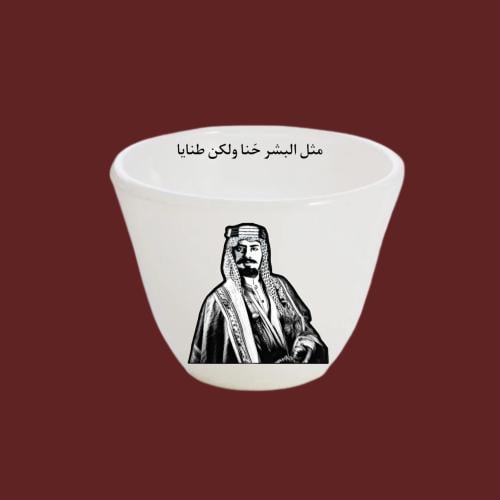 فنجال | قبيلة شمر