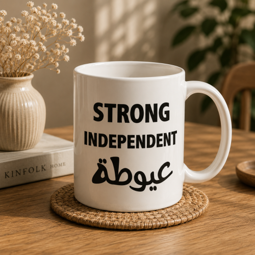 كوب | مستقله قويه عيوطه