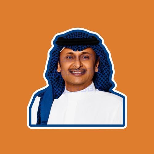ستيكرز عبدالمجيد عبدالله