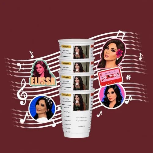 بوكس اليسا