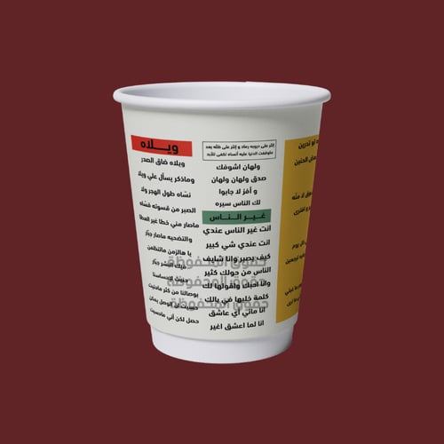 كوب محمد عبده