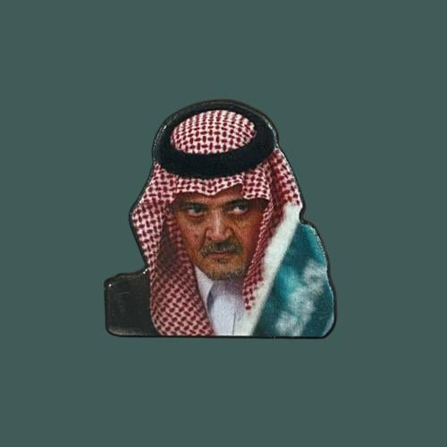 ستيكرز سعود الفيصل " حديد "