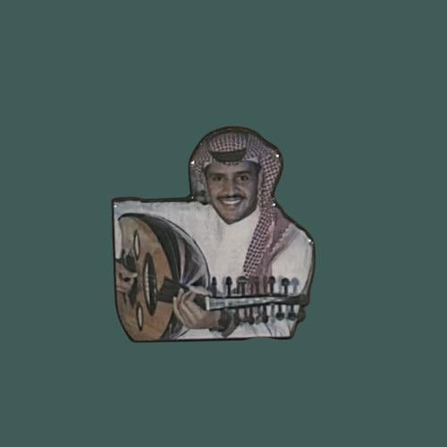 ستيكرز خالد عبدالرحمن " حديد "