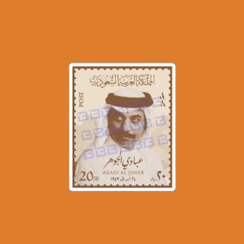 ستيكرز عبادي الجوهر