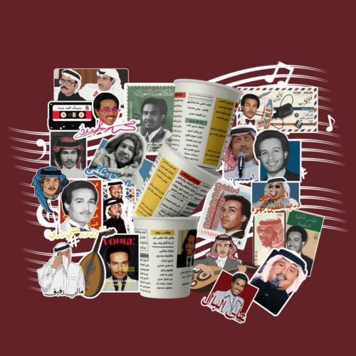 بكج محمد عبده | محمديات