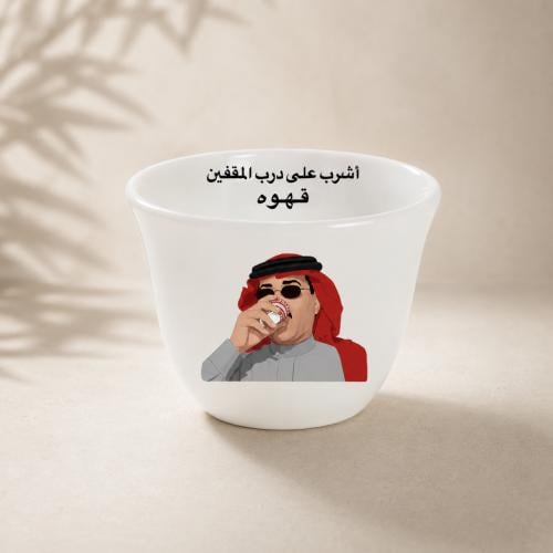 فنجال محمد عبده مع عباره