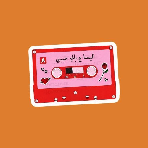 ستيكرز اليسا