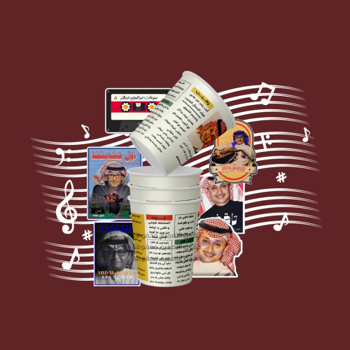 بكج عبدالمجيد عبدالله | مجيديات