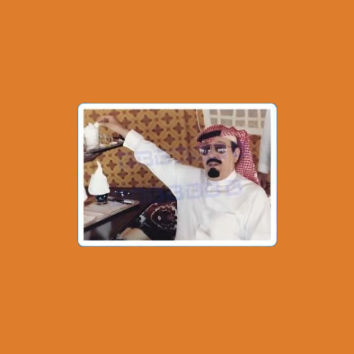 ستيكرز الملك عبدالله