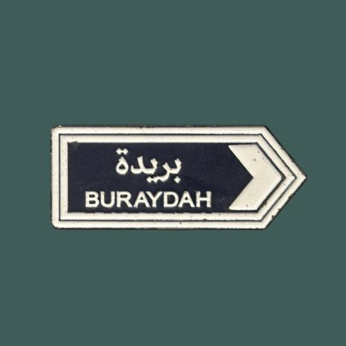 ستيكرز بريده " حديد "
