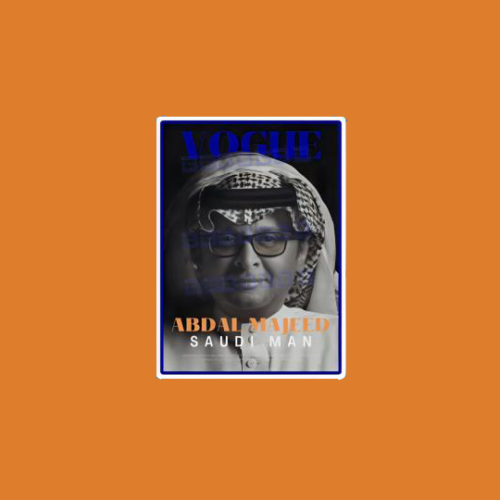 ستيكرز عبدالمجيد عبدالله