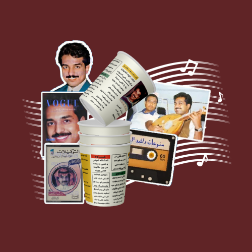 بكج راشد الماجد | راشديات