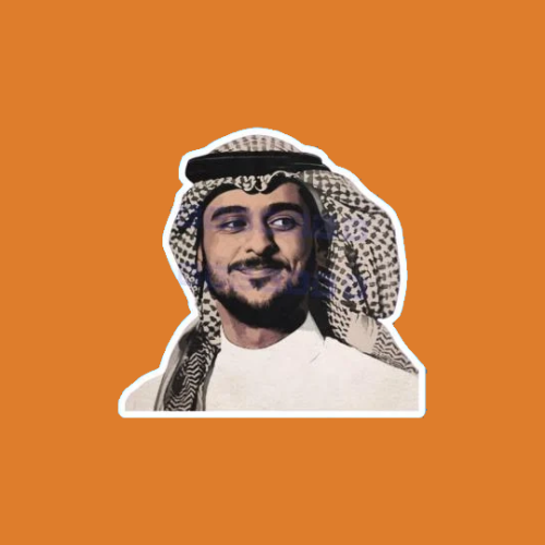 ستيكرز عايض يوسف