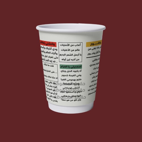 كوب محمد عبده