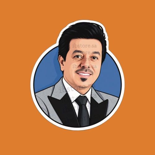 ستيكرز محمد عبدالجبار