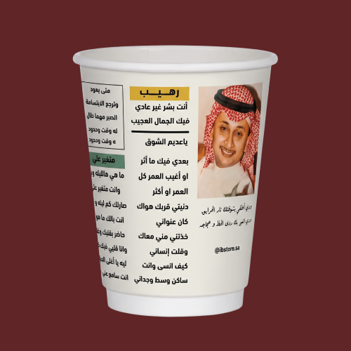 كوب عبدالمجيد عبدالله
