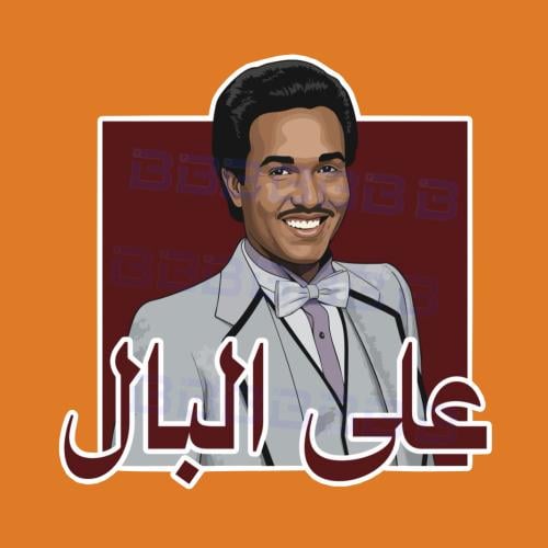 ستيكرز محمد عبده