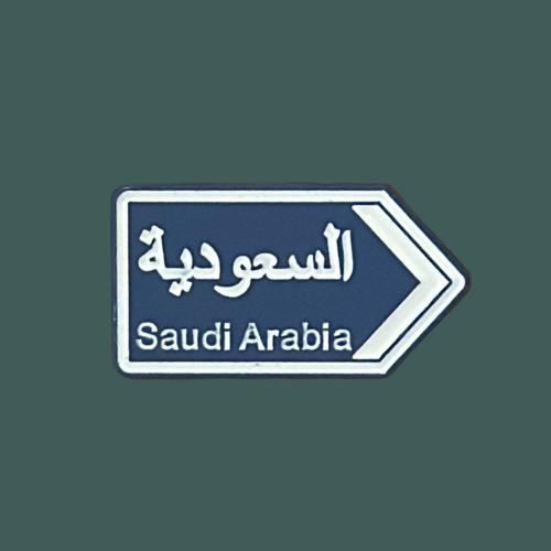 ستيكرز السعوديه " حديد "