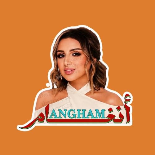ستيكرز انغام