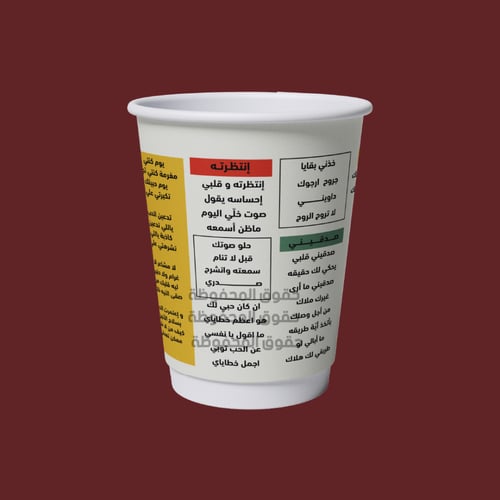 كوب خالد عبدالرحمن