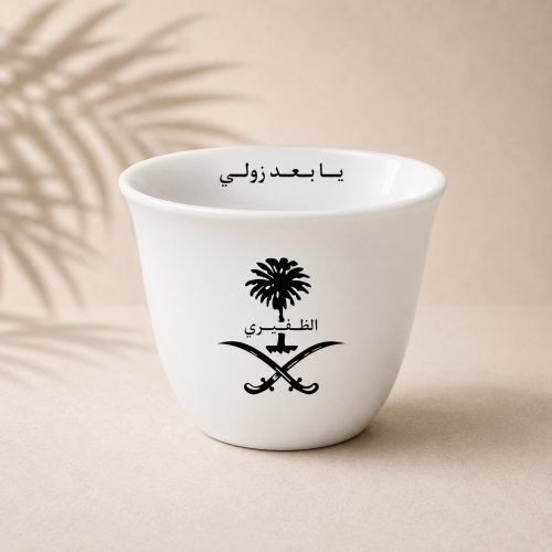 فنجال | قبيلة الظفير ، الظفيري