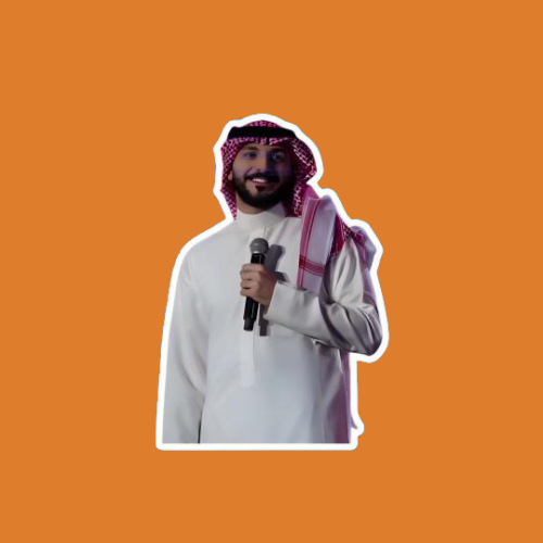 ستيكرز عبدالعزيز المعنى