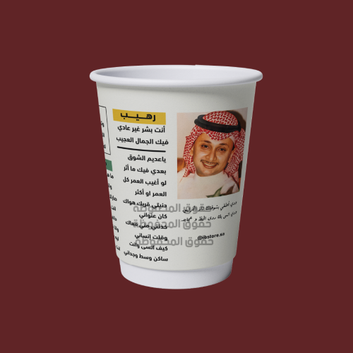 كوب عبدالمجيد عبدالله