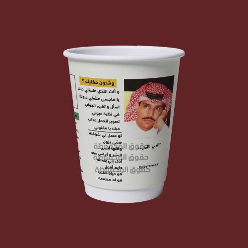 كوب خالد عبدالرحمن