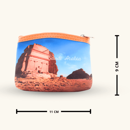 حقيبة صغيرة - لحيان كوزا