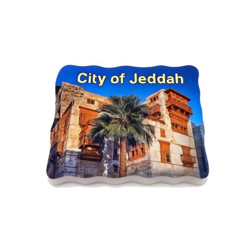 مغناطيس - بيت حجازي جده