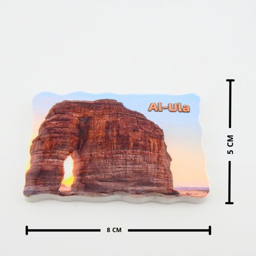 مغناطيس - جبل الفيل العلا