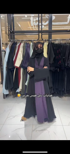 عباية قماش لمسة حرير دبل فيس كلوش