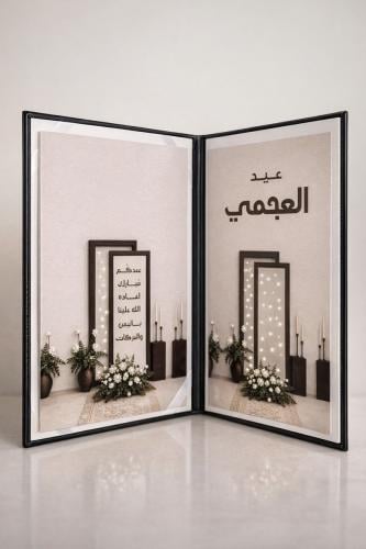كتاب المناسبات