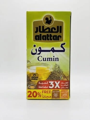مشروب كمون العطار