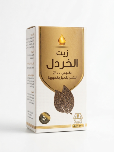 زيت الخردل