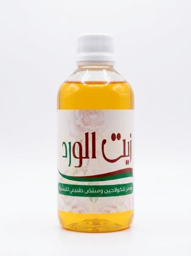 زيت الورد الطبيعي محفز للكولاجين ومبيض طبيعي للبشر...